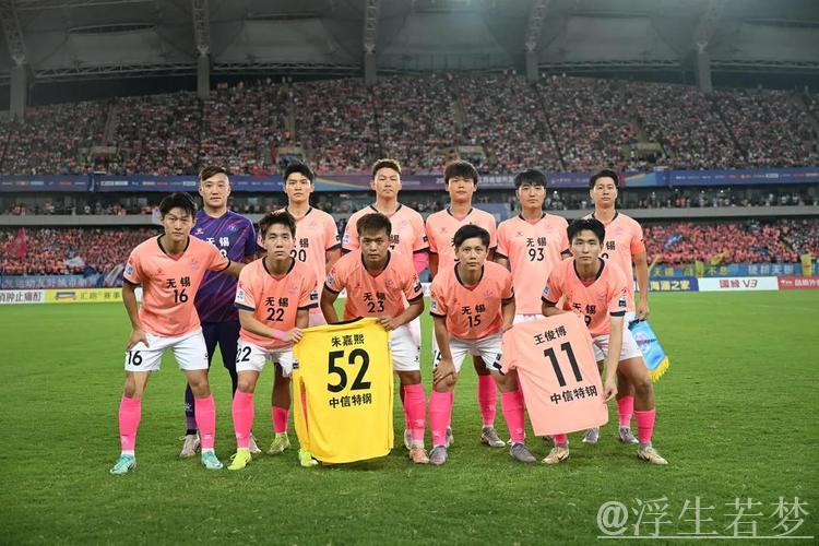 “苏超”周末再燃战火 无锡队全力备战