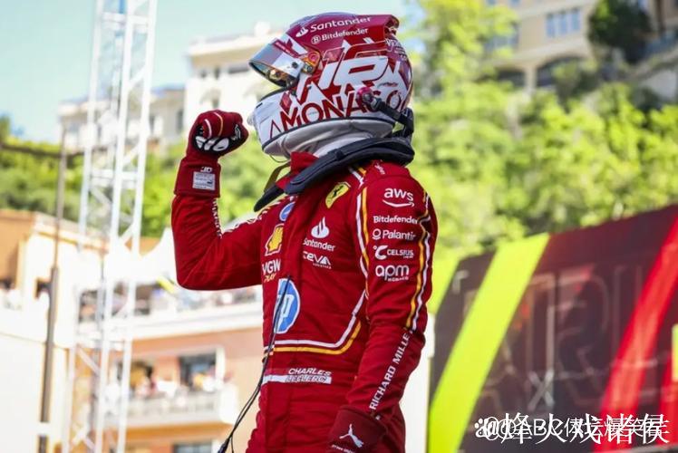 F1摩纳哥大奖赛:诺里斯夺冠 勒克莱尔收获亚军 F1摩纳哥大奖赛:诺里斯夺冠 勒克莱尔收获亚军