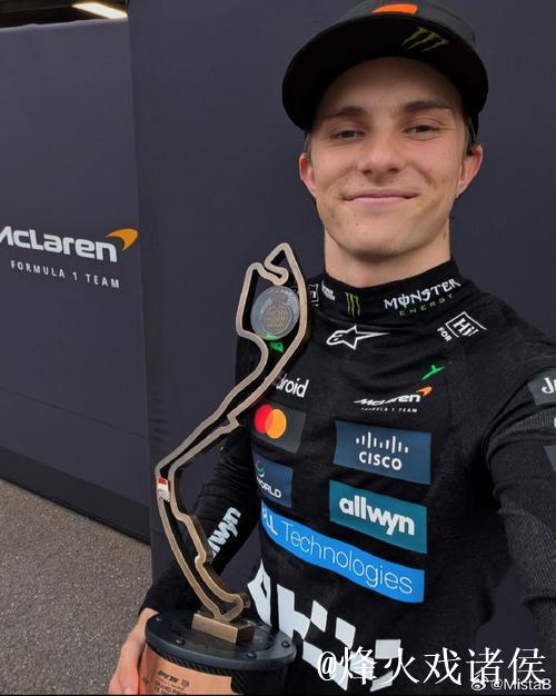 F1摩纳哥大奖赛:诺里斯夺冠 勒克莱尔收获亚军 F1摩纳哥大奖赛:诺里斯夺冠 勒克莱尔收获亚军