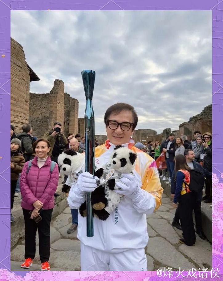 成龙参与米兰-科尔蒂纳冬奥会火炬传递活动